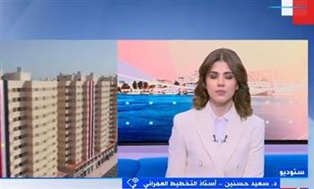 أستاذ تخطيط عمراني: الدولة حملت على عاتقها تطوير المناطق غير الآمنة