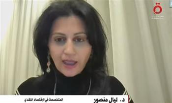 متخصصة في الاقتصاد النقدي: توقعات بانخفاض أسعار الفائدة للبنك الفيدرالي الأمريكي قريباً