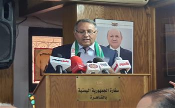   الوزير المفوض للسفارة اليمنية: الحوثيون أبدوا تضامنًا صوريًا فيما يخص القضية الفلسطينية