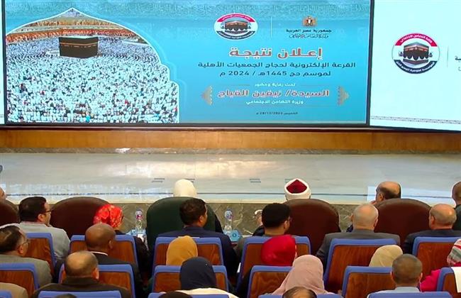 "القباج" تشهد إجراء القرعة الإلكترونية لاختيار 7500 حاج لموسم 1445هـ - 2024م