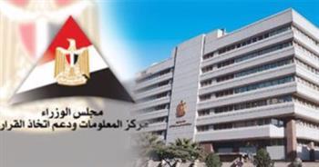 "معلومات الوزراء" يستعرض أبرز التوصيات الصادرة عن " صناعة السيارات "