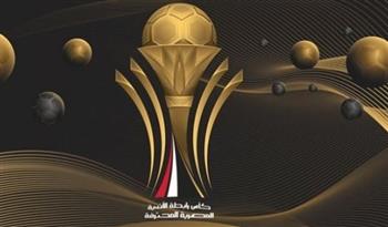   موعد إجراء قرعة بطولة كأس الرابطة موسم 2023-2024