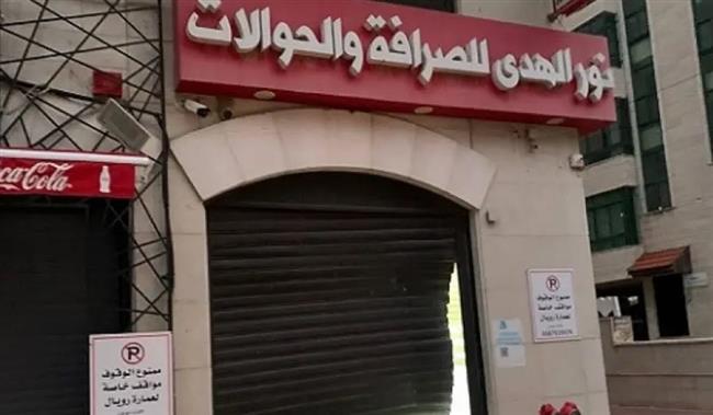 لماذا نهبت إسرائيل محلات صرافة فلسطينية ؟.. خبير يجيب