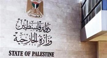   الخارجية الفلسطينية: إسرائيل تختبر الموقف الدولي بالتخلص من سكان غزة أولا