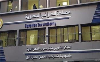  "خبراء الضرائب": إلزام المناطق الحرة بالضريبة العقارية مخالف للقانون وأحكام القضاء