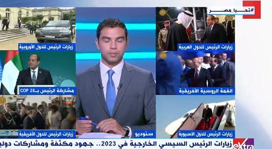 أستاذ بكلية الدراسات: جولات الرئيس السيسي بإفريقيا أعادت لمصر مكانتها وريادتها بالقارة السمراء