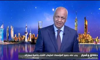 مصطفى بكري للمسئولين: أوعوا تسيبوا الشباب لازم نحتويهم ونستوعبهم.. فيديو