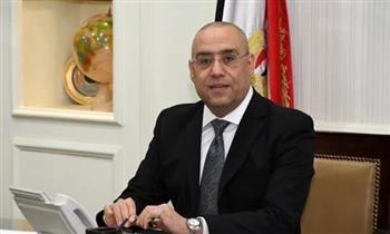 الإسكان: 13 ديسمبر.. بدء المؤتمر الدولي الرابع للتشييد وإدارة المشروعات