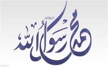 عليك بأمرين.. كيف أرى النبي فى المنام؟