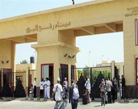 "الطوارئ الروسية": 133 مواطنا روسيا وعائلاتهم يغادرون غزة عبر ميناء رفح البري