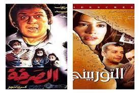 في يومهم العالمي.. 4 أفلام ناقشت قضايا ذوي الاحتياجات الخاصة