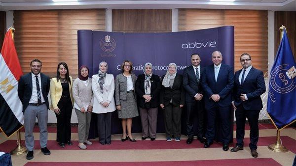 توقيع مذكرة تفاهم بين هيئة الدواء المصرية والمكتب العلمي لأبفي - مصر