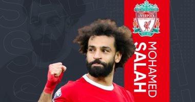 الدوري الإنجليزي.. محمد صلاح يدخل قائمة تاريخية