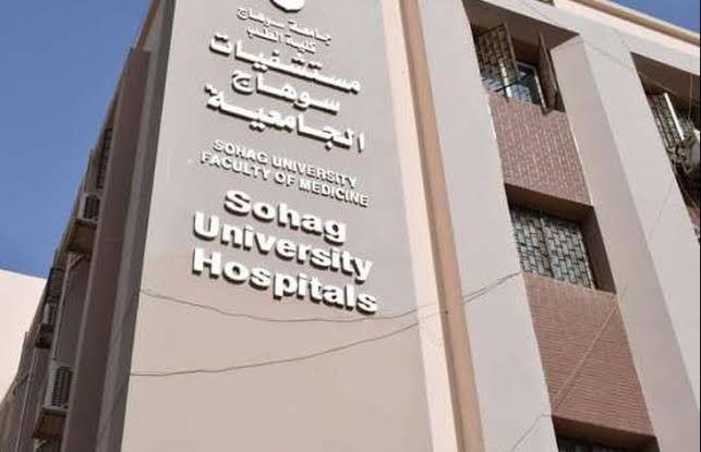 لأول مرة.. جهاز الموجات الصدمية لعلاج "الشوكة العظمية" بمستشفى سوهاج الجامعي