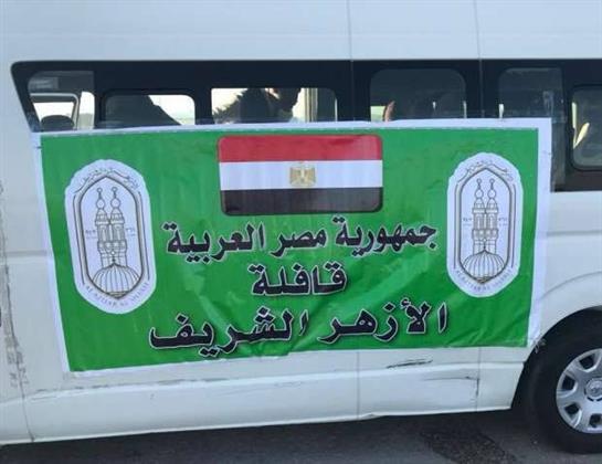 حصاد قوافل الأزهر الطبية و"بيت الزكاة" في عام 2023 .. يد تطبب والأخرى ترسم الأمل