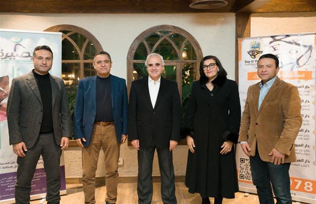 بروتوكول تعاون بين "بصيرة" و"دار العيون" لتدريب وتأهيل ضعاف البصر ودمجهم في المجتمع