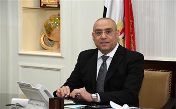   وزير الإسكان يتابع موقف إزالة مخالفات وتعديات البناء بـ 3 مدن