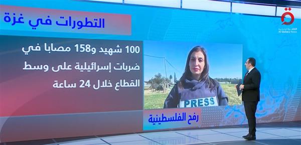 مراسلة القاهرة الإخبارية: تحلل جثامين الشهداء فى الصفطاوى والاحتلال يمنع انتشال الجثث