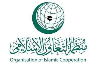 "التعاون الإسلامي" ترحب بتقديم جنوب إفريقيا دعوى أمام محكمة العدل الدولية ضد إسرائيل