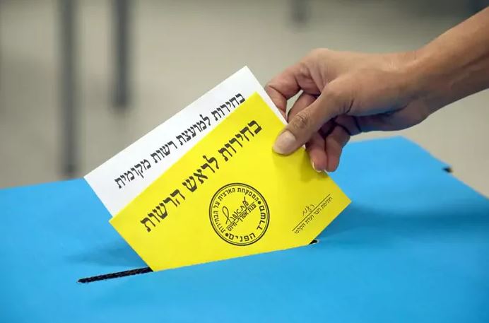 إسرائيل تؤجل انتخابات السلطات المحلية للمرة الثانية نتيجة حرب غزة