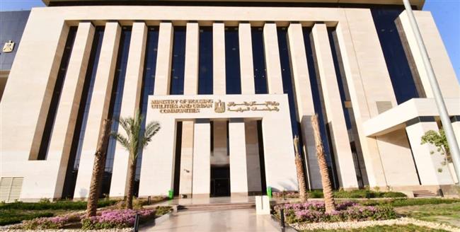 الإسكان: ننشر مواعيد تسليم 3411 قطعة أرض بمدينة السادات