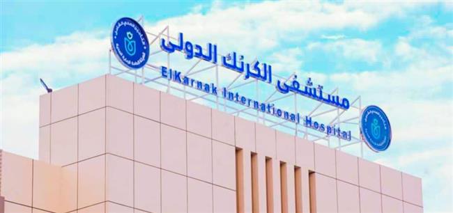 الرعاية الصحية: استقبلنا 5600 مريض من السائحين لتلقي العلاج في مستشفياتنا