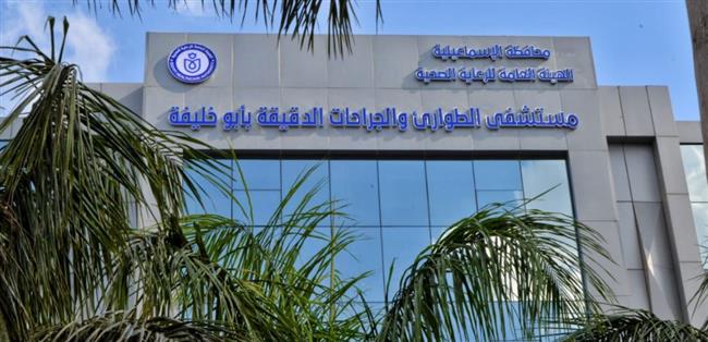 الرعاية الصحية تعلن عن خطتها للتأمين الطبي لاحتفالات عيد الميلاد المجيد