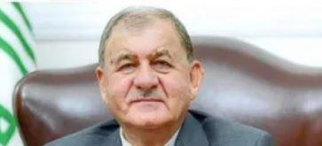 الرئيس العراقي: استقرار الأوضاع الأمنية في بغداد ولا توجد مشكلات مع دول الجوار