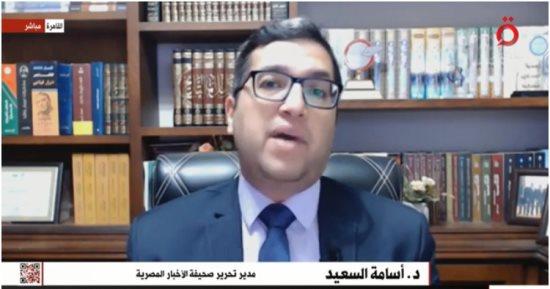 أسامة السعيد: إسرائيل تحاول استعادة هيبتها بعد 7 أكتوبر وتنفيذ مخطط التهجير الأكثر خبثا