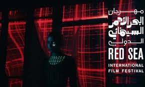 "هجان".. أبرز عروض مهرجان البحر الأحمر السينمائي