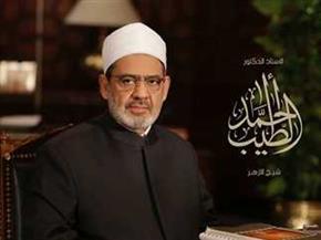 المشرف على رواق الأزهر: فضيلة الإمام الأكبر بصحة جيدة ويمارس عمله