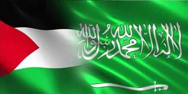"الرياض": المملكة تدعم القضية الفلسطينية سياسيا ودبلوماسيا