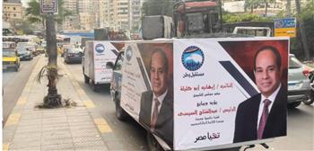   حملة "طرق الأبواب" بالإسكندرية تحث المواطنين على المشاركة في الانتخابات الرئاسية