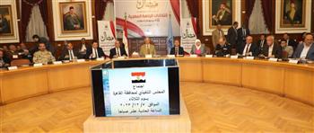   محافظة القاهرة تُنظم مؤتمرًا عن أهمية المشاركة في الانتخابات الرئاسية