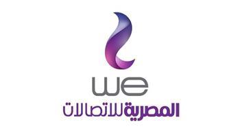 بيان عاجل من «المصرية للاتصالات» بشأن تعطل الإنترنت الأرضي