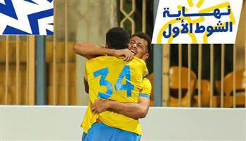 الدوري المصري.. الساعي يتقدم للدراويش بهدف على البنك الأهلي بالشوط الأول