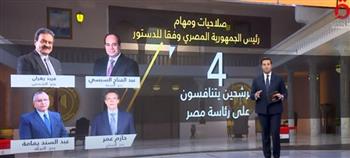   عمرو خليل: المصريون يتأهبون للانتخابات الرئاسية.. وعيون العالم ترصد ما سيسفر عنه الاقتراع
