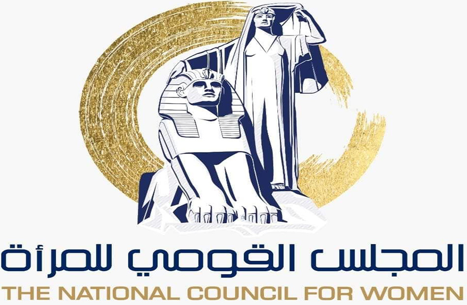 في إطار الـ16 يوم.. إطلاق حملة إذاعية للتوعية بخدمات مكتب شكاوى المرأة