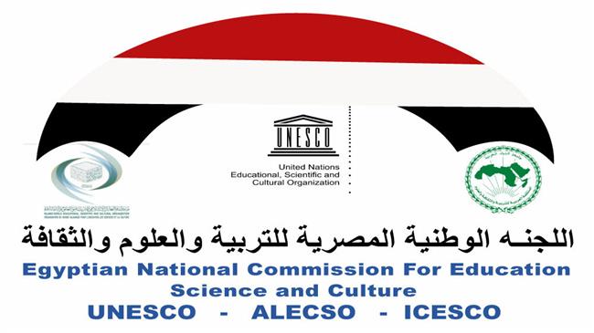 "التعليم العالي": اللجنة الوطنية للتربية والعلوم والثقافة تعمل على تحقيق رؤية مصر 2030