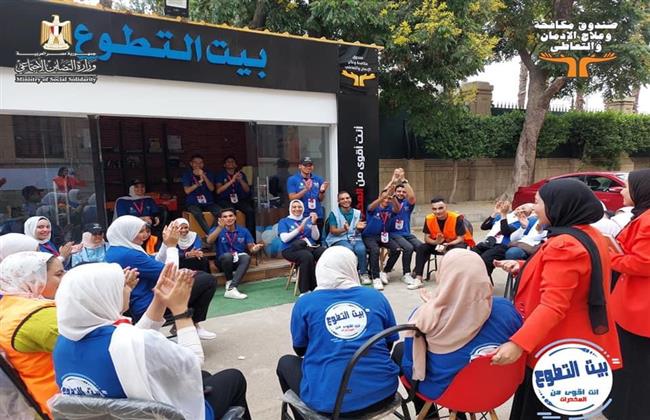 "مكافحة الإدمان" يستعرض أنشطة المتطوعين لحماية الشباب من تعاطي المواد المخدرة