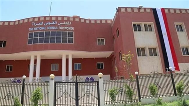 في إطار الـ16 يوم.. "التحول الرقمي والممارسات العنيفة ضد النساء" في ندوة