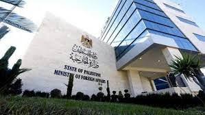 الخارجية الفلسطينية: إسرائيل تستغل حجة "الدفاع عن النفس" لحسم مستقبل غزة والضفة