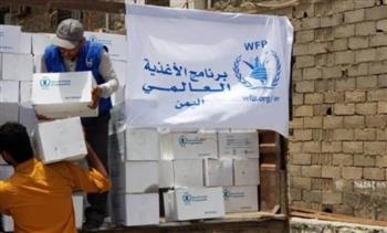 "الأغذية العالمي" يعلن إيقاف المساعدات الإنسانية والغذائية في المناطق الخاضعة للحوثيين