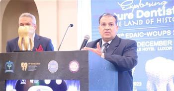 جامعة جنوب الوادي تشارك في المؤتمر الدولي التاسع عشر لجراحى الأسنان