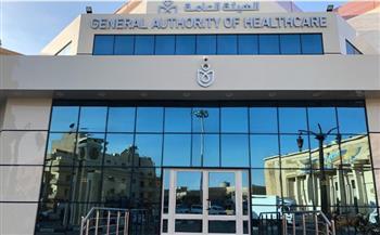 حصول 7 منشآت طبية على درجة الاعتماد القومية من الإسكوا العالمية