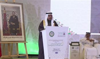 الانطلاق الرسمي "للخطة العربية للتربية والتثقيف في مجال حقوق الإنسان" بالمغرب