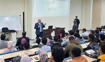   جامعة برج العرب التكنولوجية تنظم دورة للشمول المالي