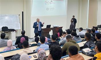 جامعة برج العرب التكنولوجية تنظم دورة للشمول المالي