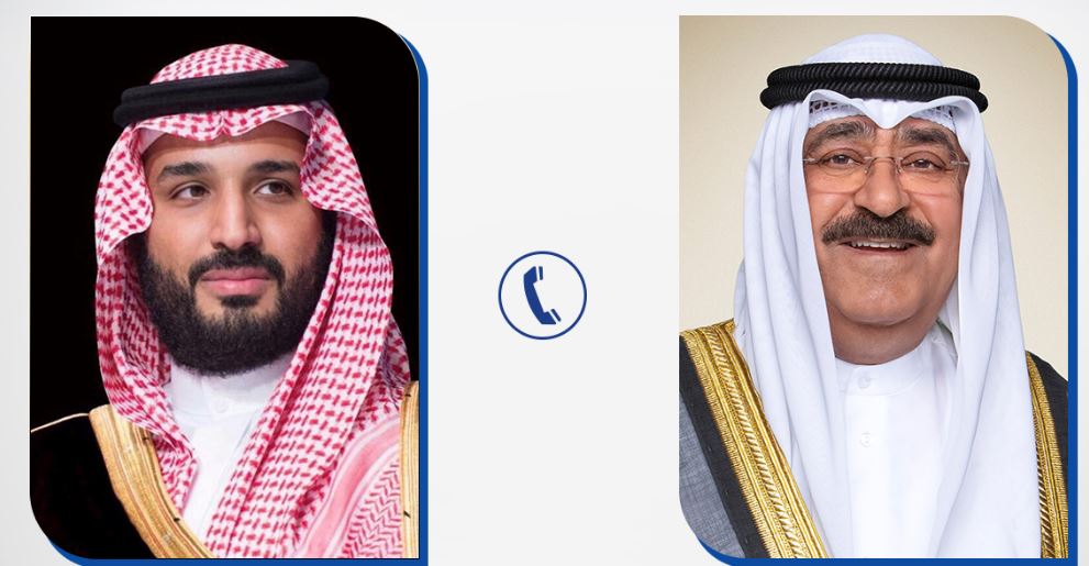ولي عهد الكويت يتلقى اتصالا من الأمير محمد بن سلمان للإطمئنان على صحة الأمير