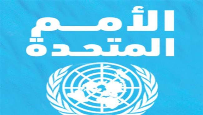" المادة 99 " من ميثاق الأمم المتحدة تشعل غضب دولة الاحتلال